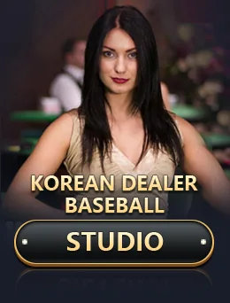 Korean Dealer Baseball Studio
