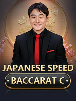 Japanese Speed Baccarat C